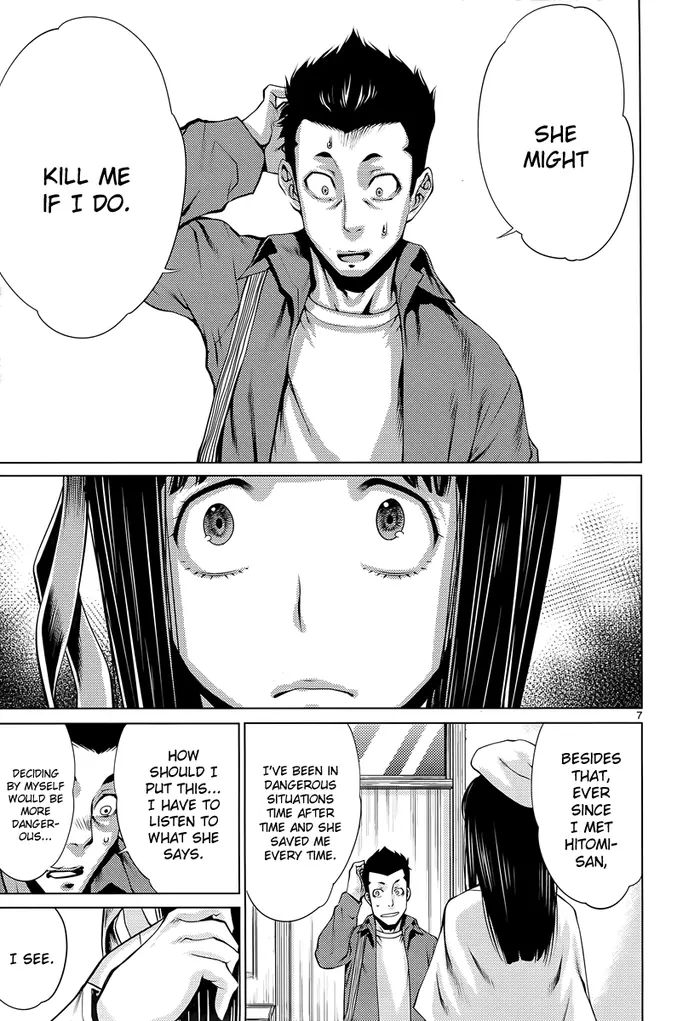 Killing Bites Chapter 7 image 08_optimized